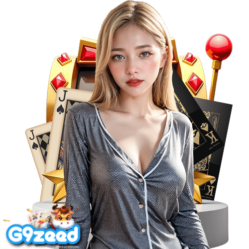 g9zeed เข้าสู่ระบบ